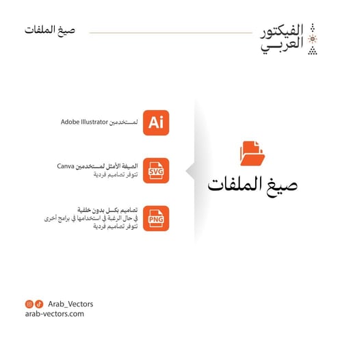 تصميم السدو 2