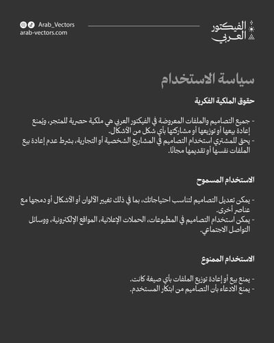 تصميم قماش ابو طير بألوان متعددة