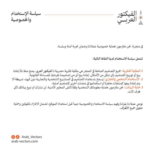 تصميم الرجل الإماراتي