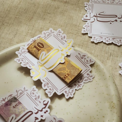 كرت العيادي بتصميم رسمي