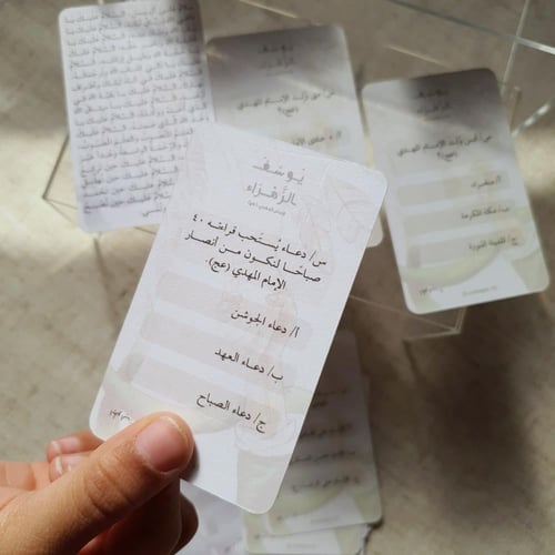 بوكس يوسف الزهراء