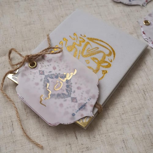 تـاق رمضـانـي