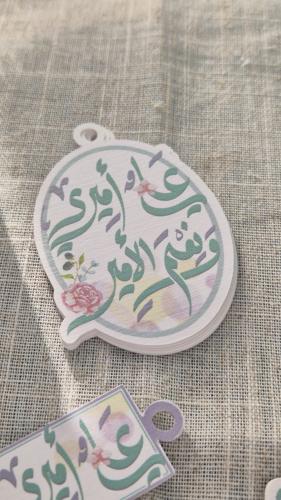 تــاق - عليٌ أميري