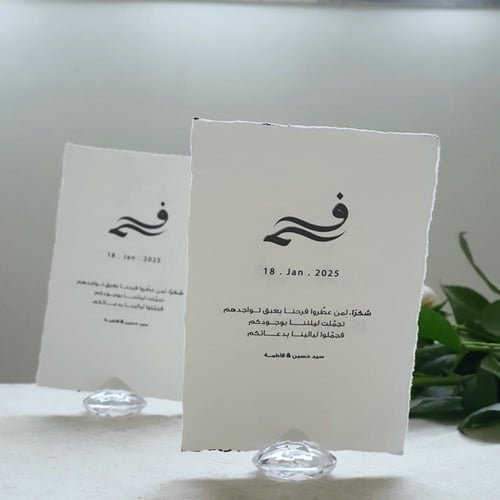 كرت طاولة مع قاعدة