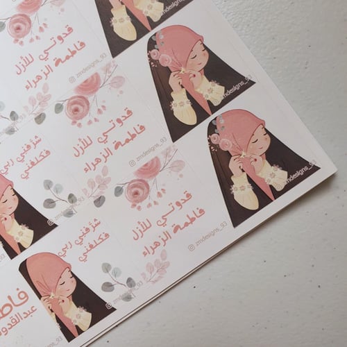 ستكر شوكولاته