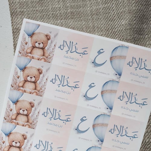 ستكر شوكولاته