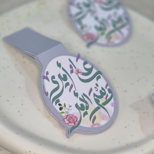 فـاصل كتاب - عليٌ أميري