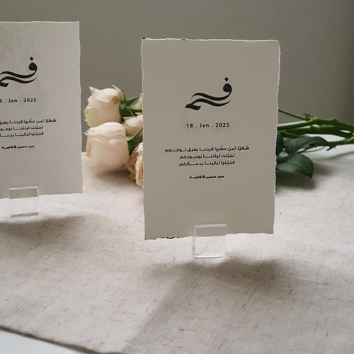 كرت طاولة مع قاعدة