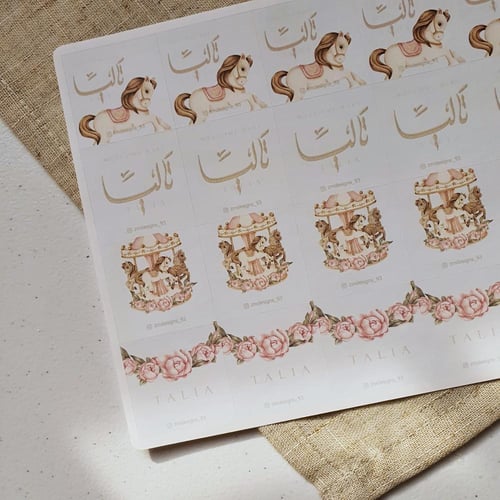 ستكر شوكولاته