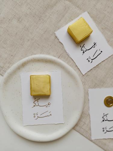 كرت العيد بتصميم رسمي - عيد الأضحى