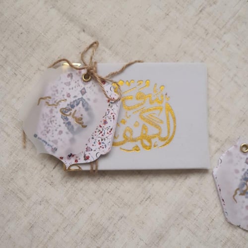 تـاق رمضـانـي