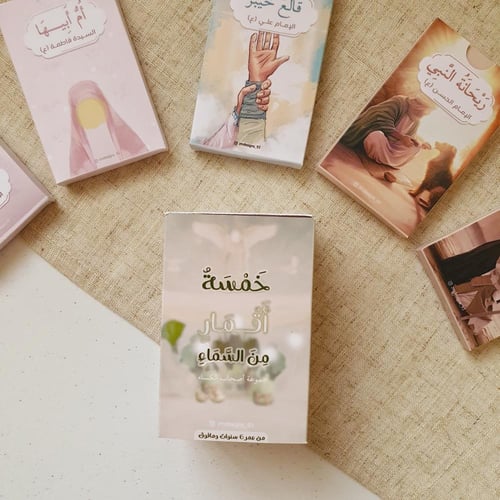 مجموعة الأقمار الخمسة