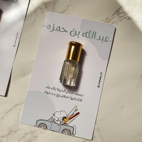 كرت توزيعات