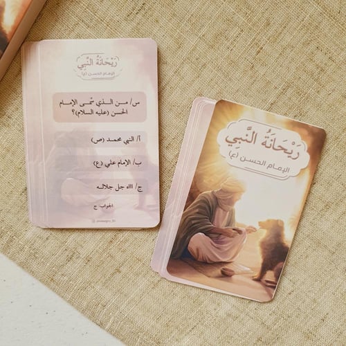 مجموعة الأقمار الخمسة