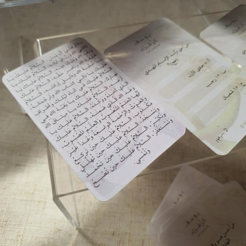 بوكس يوسف الزهراء