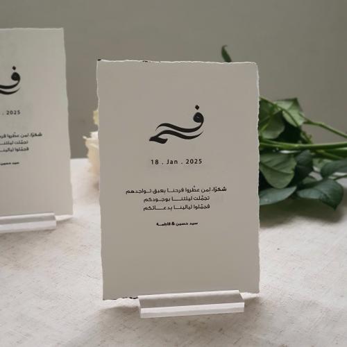 كرت طاولة مع قاعدة