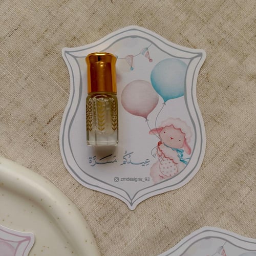 كرت العيد - عيد الأضحى