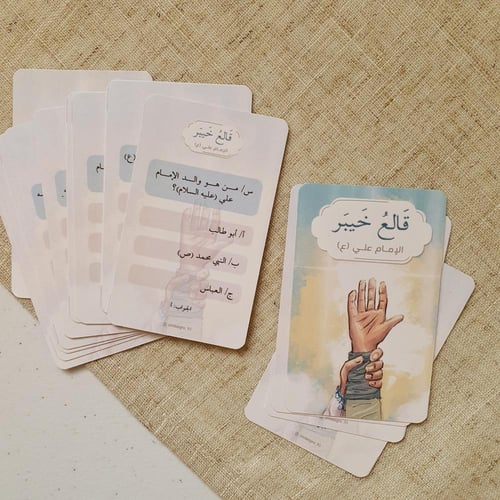 مجموعة الأقمار الخمسة