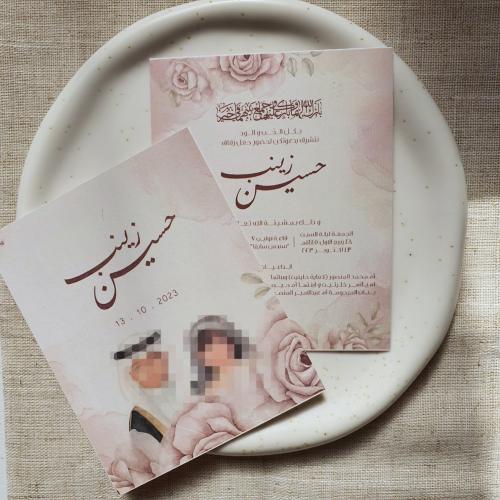 طباعة بطاقة زواج