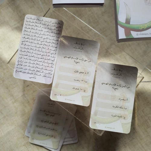 بوكس يوسف الزهراء