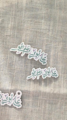 ستكـــرات - عليٌ أميري