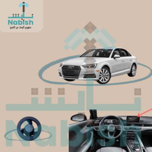 - A4 17-19 قاعدة شاشة