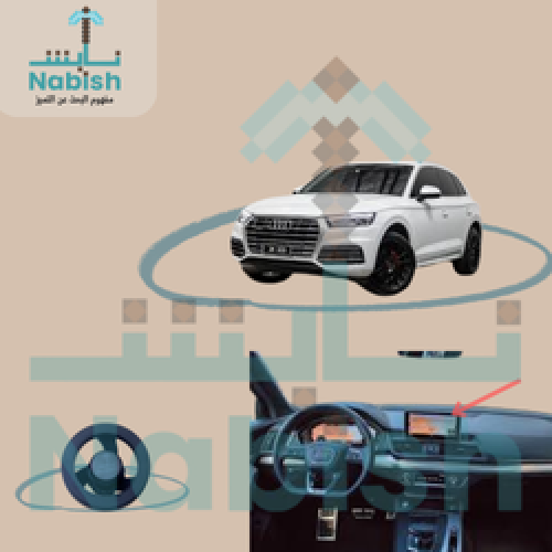 Q5L 18-20 - A4 17-19 قاعدة شاشة