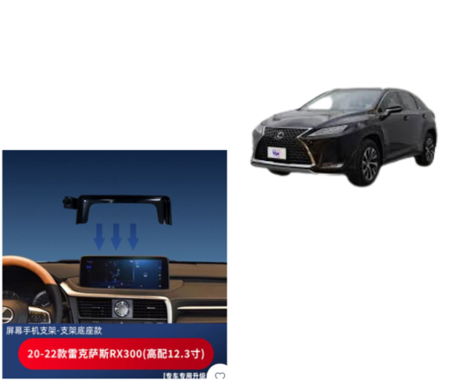 لكزس2020-2022 RX300(HIGH CONFIGURATION)