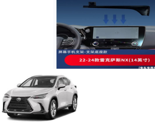 لكزس NX 2022-2024