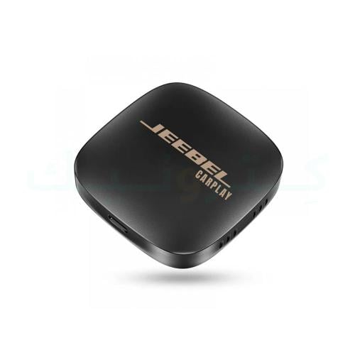 JEEBL car play قطعة ابل كار بلاي لتحويله الى لاسلك...