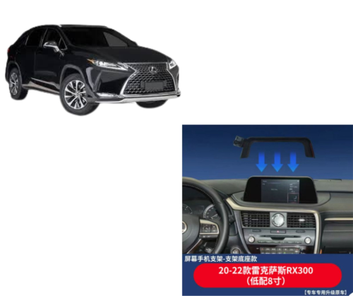 لكزس RX300(Base model) -2020-2022