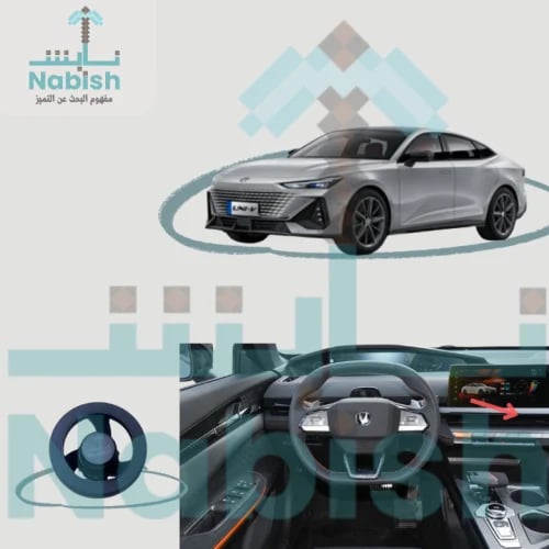 قاعدة شانجان uni-v شاشة
