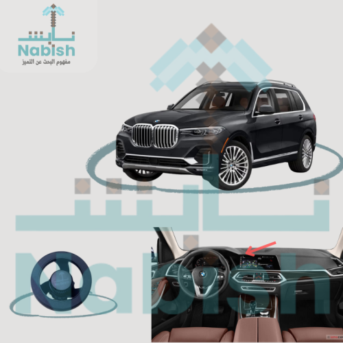 BMW X7 شاشة