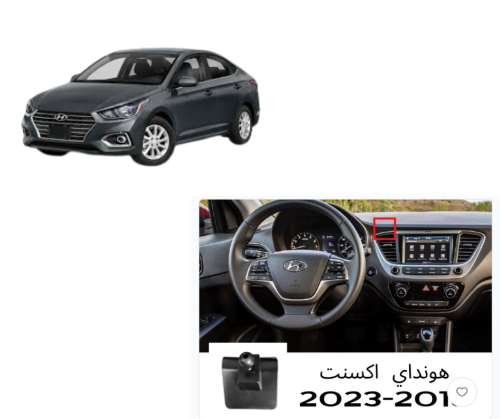 قاعدة اكسنت 2018-2023