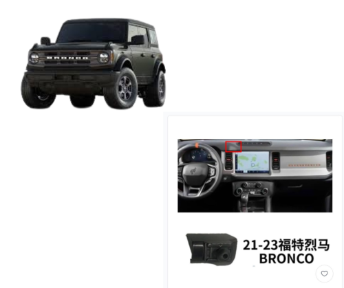 فورد برونكو 2021-2023