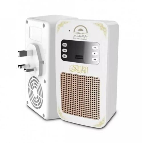 فيش القرآن الكريم المطور يدعم الراديو والبلوتوث وا...