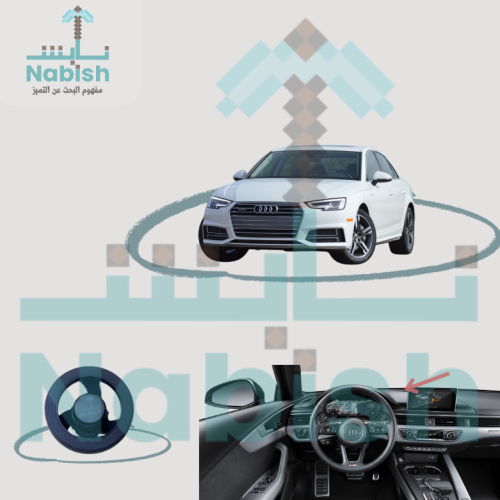 - A4 17-19 قاعدة شاشة