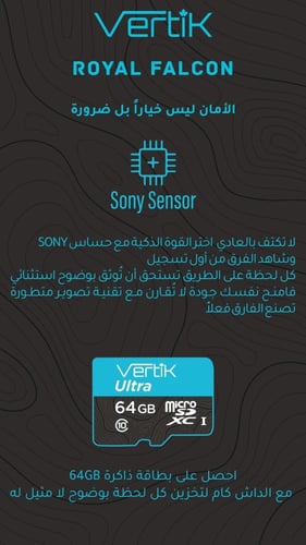 داش كام Falcon امامي4K وخلفي 1080P من VERTIK VK-71...
