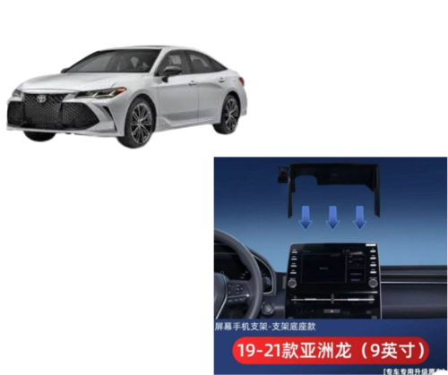 افلون 2019-2024 شاشة