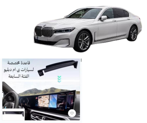 BMW 7
