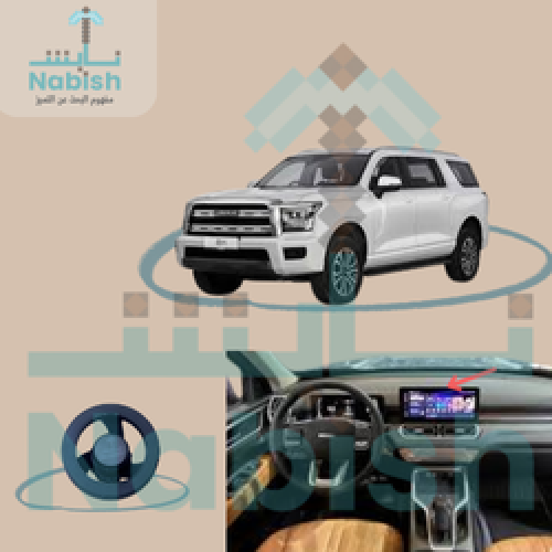 2023-2025 هافال H5 -