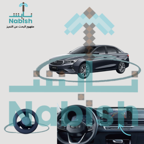 جيلي امجراند كلبس