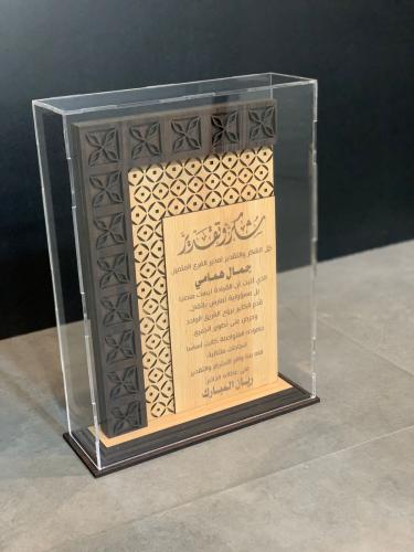 درع شكر وتقدير خشب بالاسم