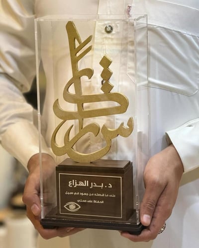 درع شكر تذكاري تفصيل حسب الطلب