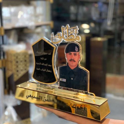 دروع تذكارية تخرج فاخره