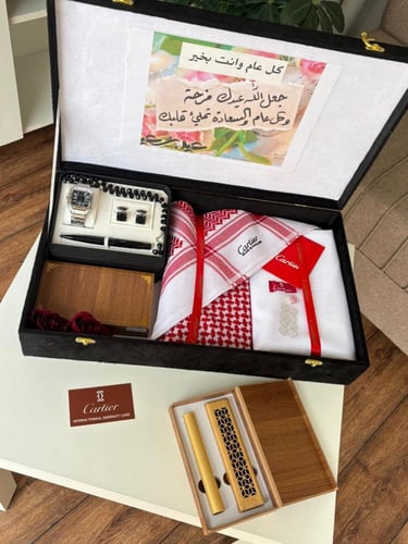 بوكسات هدايا رجالية فخمة ماركة كارتير