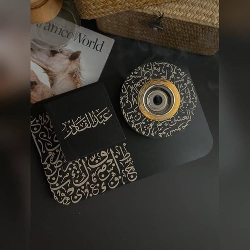 طقم مبخرة خشب تناغم بالاسم