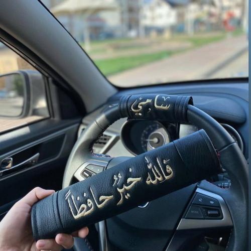 اكسسوارات سيارة فاخره بالاسماء