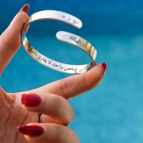 اساور بالاسم حسب الطلب مطليه بالفضه