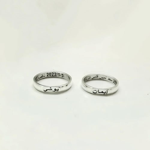 زوج دبل فضة خالص بالاسم وتاريخ